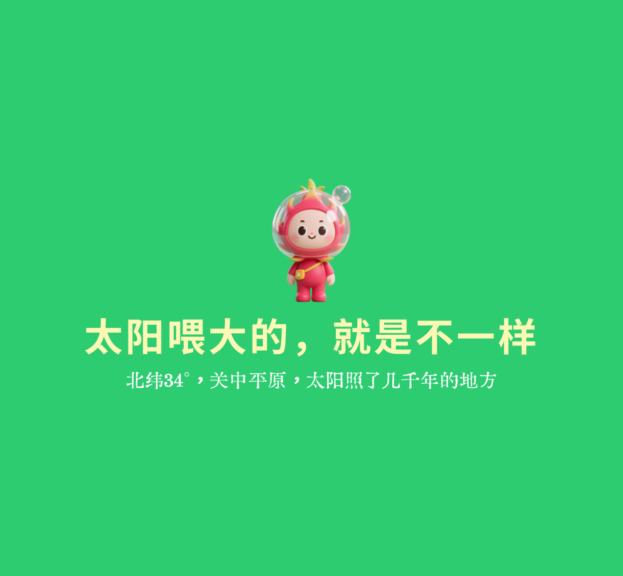 抖音视频